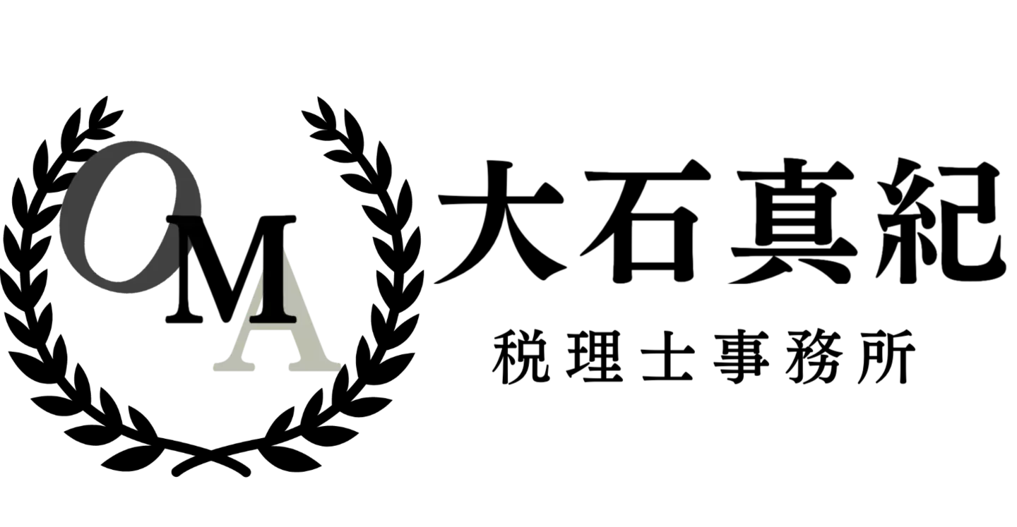 株式会社 ネオビエント 大石真紀税理士事務所ロゴ