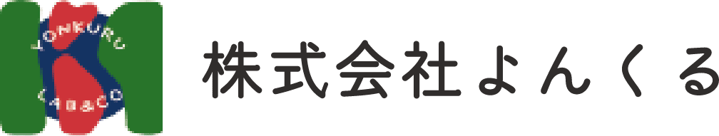 株式会社 よんくる よんくるロゴ
